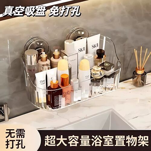 吸盘置物架厨房浴室卫生间免打孔壁挂式墙上收纳神器洗漱台收纳盒