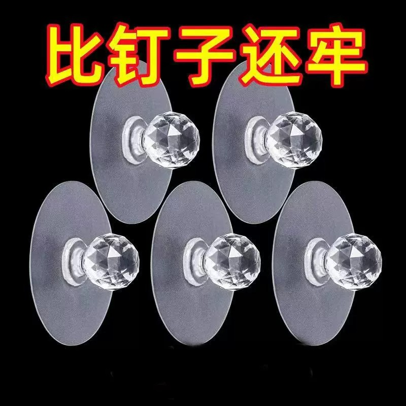 免打孔粘贴式水晶球推拉门拉手