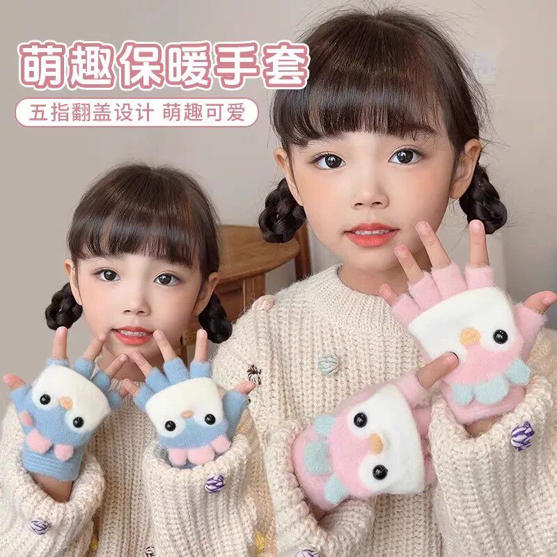 儿童企鹅加厚保暖毛绒半指手套