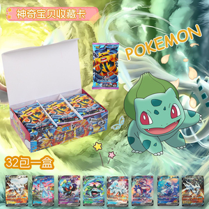 新款宝可梦卡片神奇宝贝卡牌口袋妖怪小精灵Pokemon闪卡动漫周边