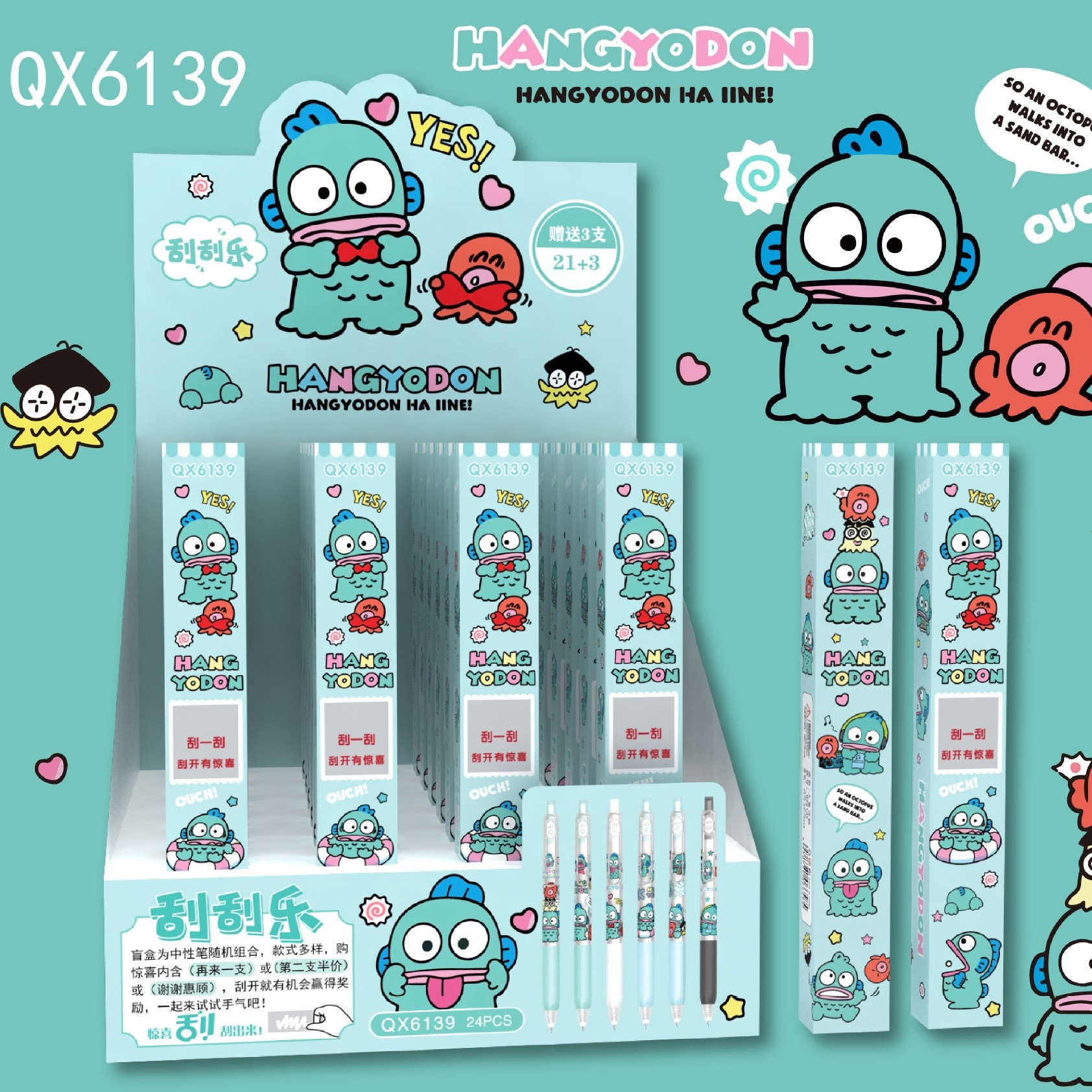 QX6139小丑鱼汉顿盲盒笔搞怪萌趣刮刮乐学生书写中性笔卡通可爱