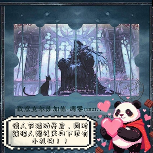 落日酒馆NO.20 致意克尔苏加德 凋零 枯萎玫瑰皮革白兰地 2021/10