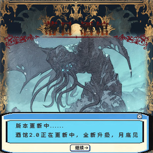 落日酒馆NO.114 克苏鲁特调 希柏里尔 冷空气醛香 中性香 2025/10