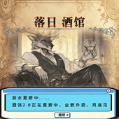 绅士特调 2021 橡木干邑 男香 烟叶橡木白兰地 落日酒馆NO.37