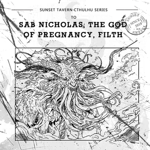 旧日低语 莎布尼古拉斯特调 孕神秽土 湿润泥土菌 猎奇香 22/6