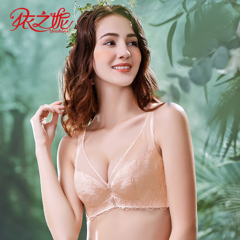 依之妮内衣聚拢透气全罩杯大胸薄款4排扣蕾丝调整型女士文胸496B2
