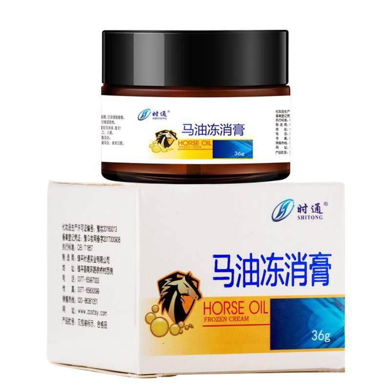 时通马油冻消膏秋冬防手足防冻防裂护手霜冻疮膏耳朵红肿,洗护清洁剂/卫生巾/纸/香薰,护手霜,淘宝优惠券,粉丝福利购,淘宝优惠卷