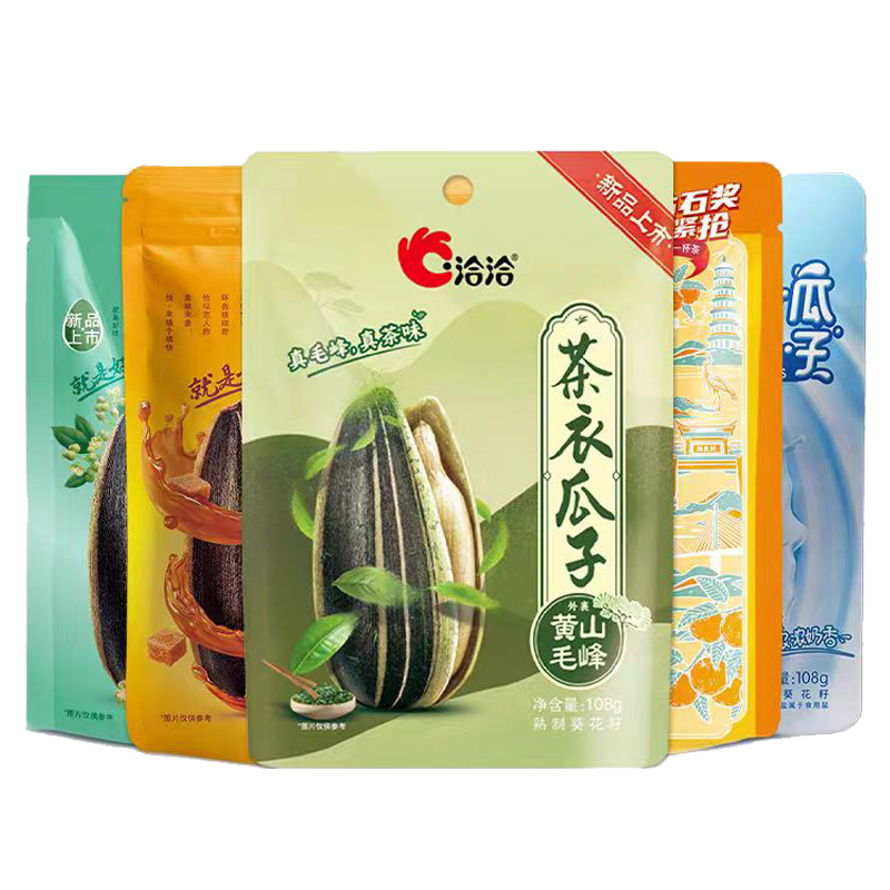 【商超同款】洽洽瓜子108g系列
