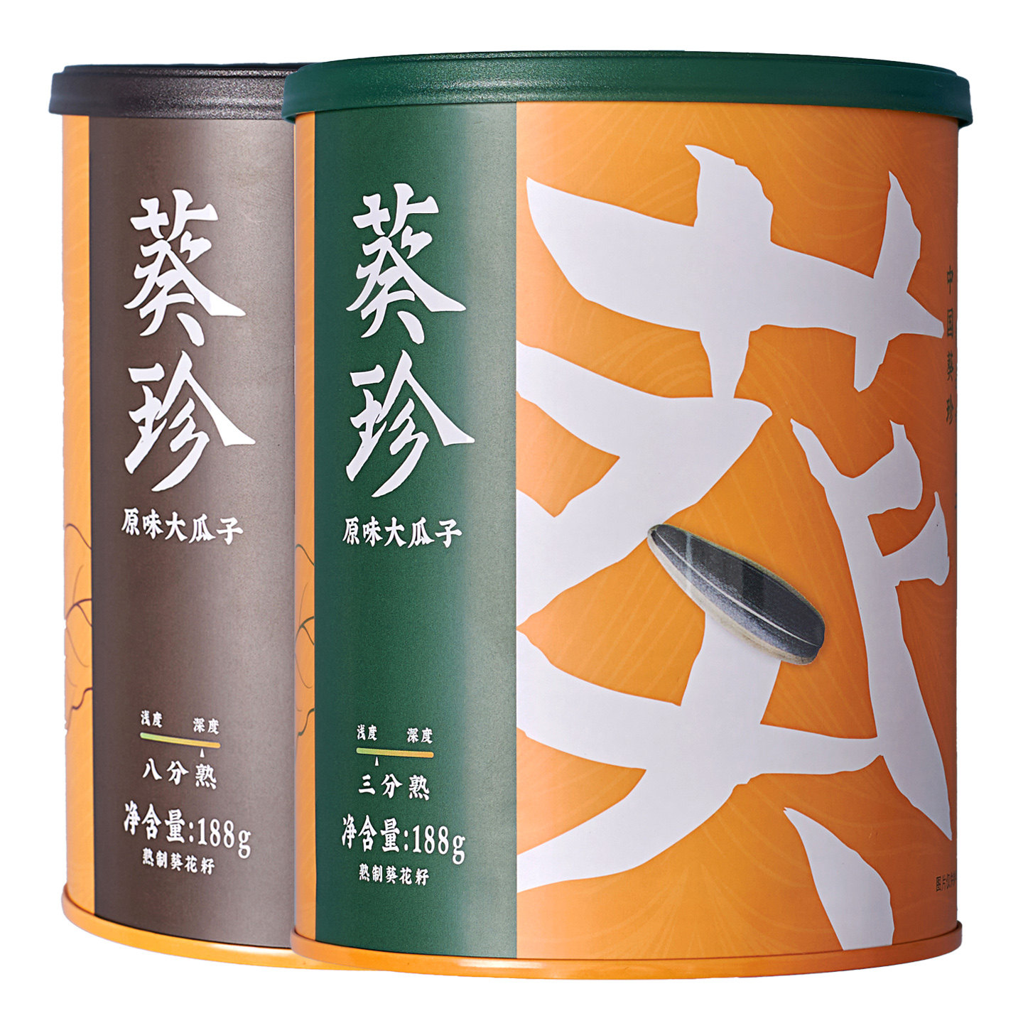 洽洽葵珍瓜子188g*2罐三八分熟原味大颗粒葵花籽休闲零食恰恰食品