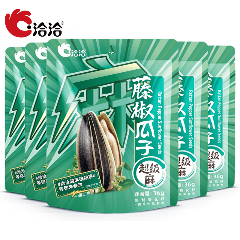 洽洽超麻藤椒味瓜子36g小包装