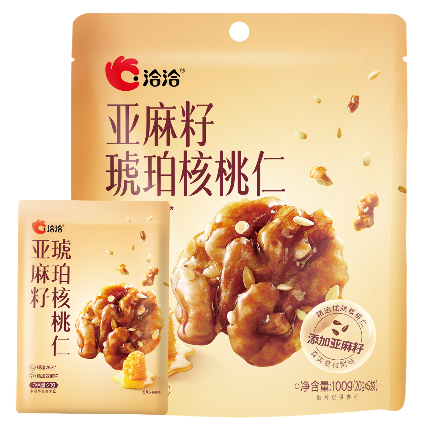 洽洽亚麻籽琥珀核桃仁独立小包装
