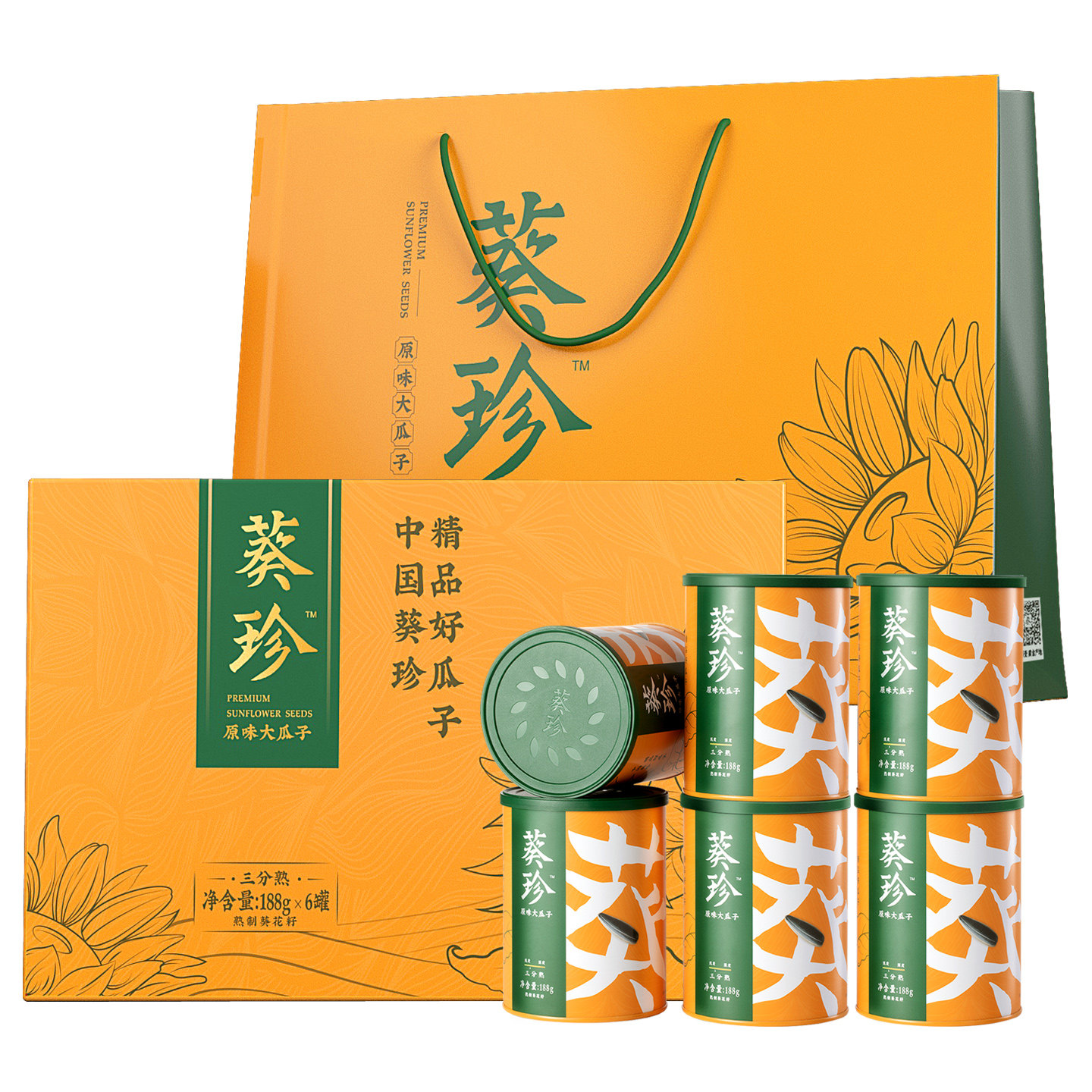洽洽葵珍大瓜子188g*6罐礼盒装三/八分熟原味恰恰礼品团购优惠