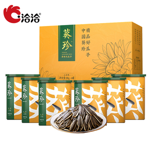 三 八分熟原味恰恰礼品团购优惠 6罐礼盒装 洽洽葵珍大瓜子188g