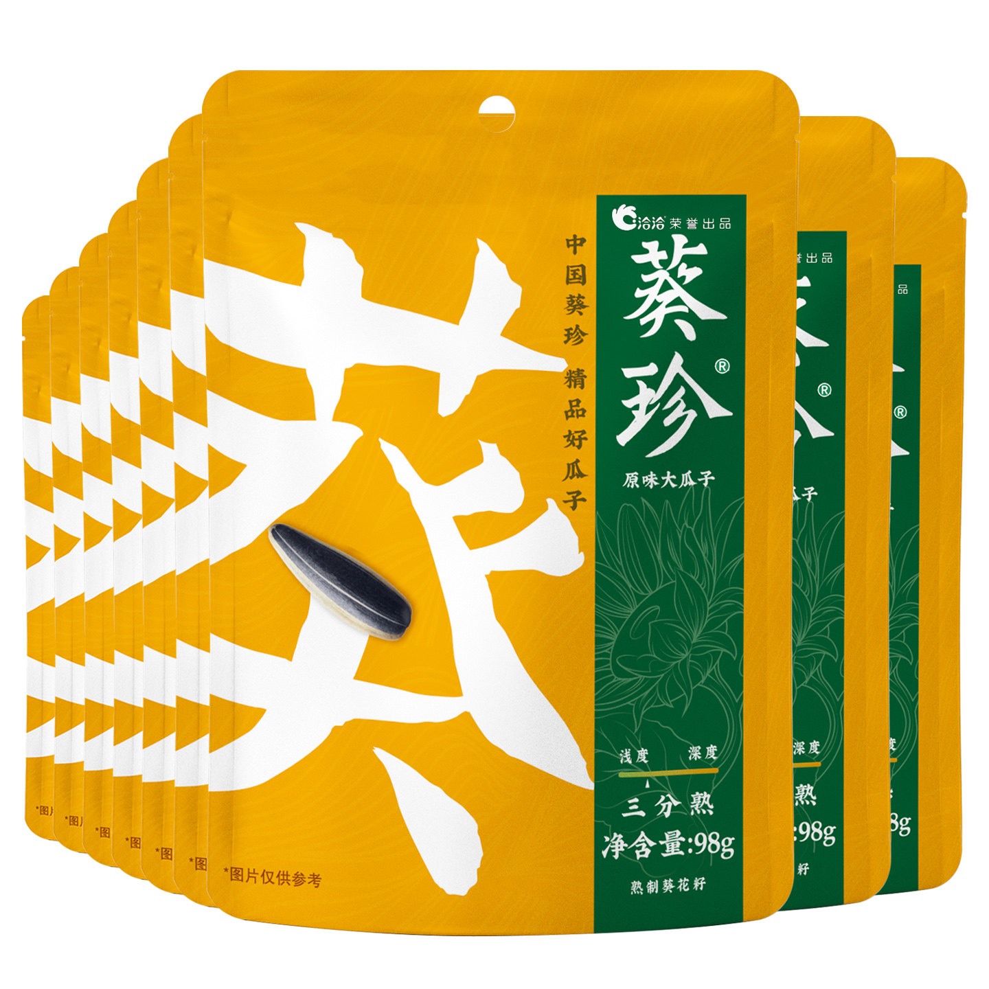 洽洽葵珍大瓜子98g*11袋三分熟生香/八分熟原香（凑22袋发整箱）