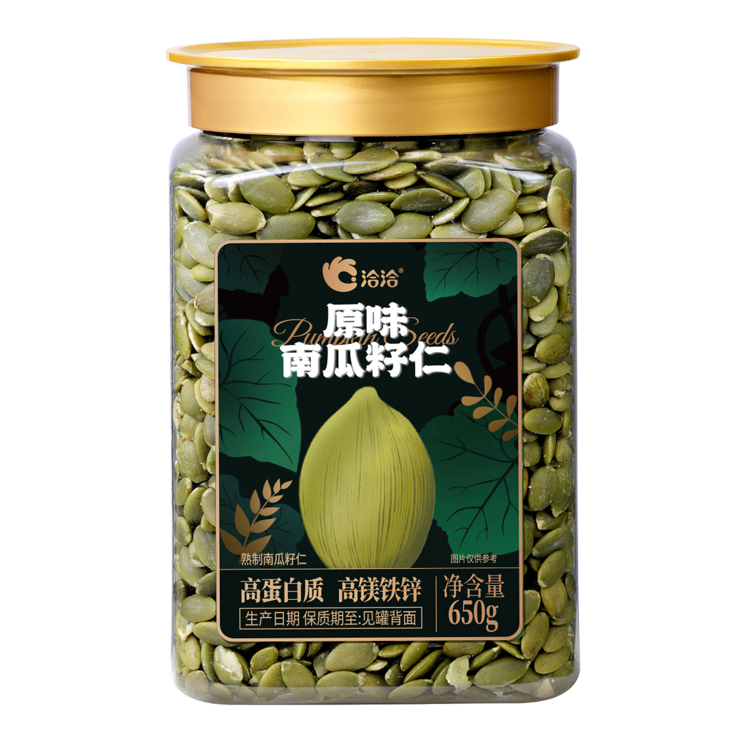 洽洽原味南瓜子仁650g罐装脱壳熟南瓜籽仁烘焙原料休闲健康零食