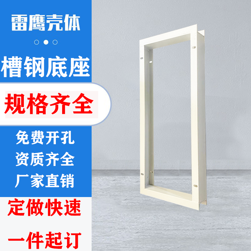 xl21xl31电控箱强电动力柜室内立柜电气控制箱槽钢铁皮底座脚架