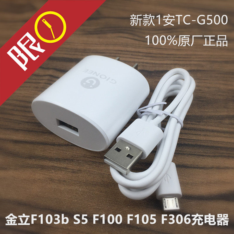 chargeur pour téléphones GIONEE GIONEE - Ref 1298664 Image 5