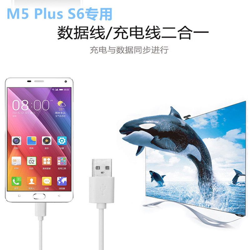 chargeur pour téléphones GIONEE GIONEE - Ref 1294088 Image 5