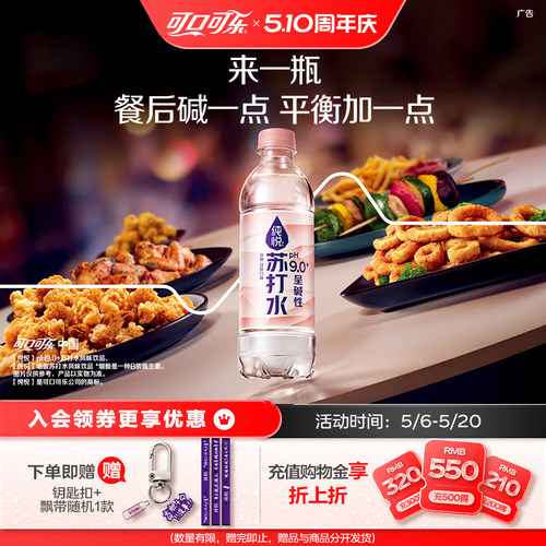 0糖0脂0能量 添加真实果汁 果味自然淳香