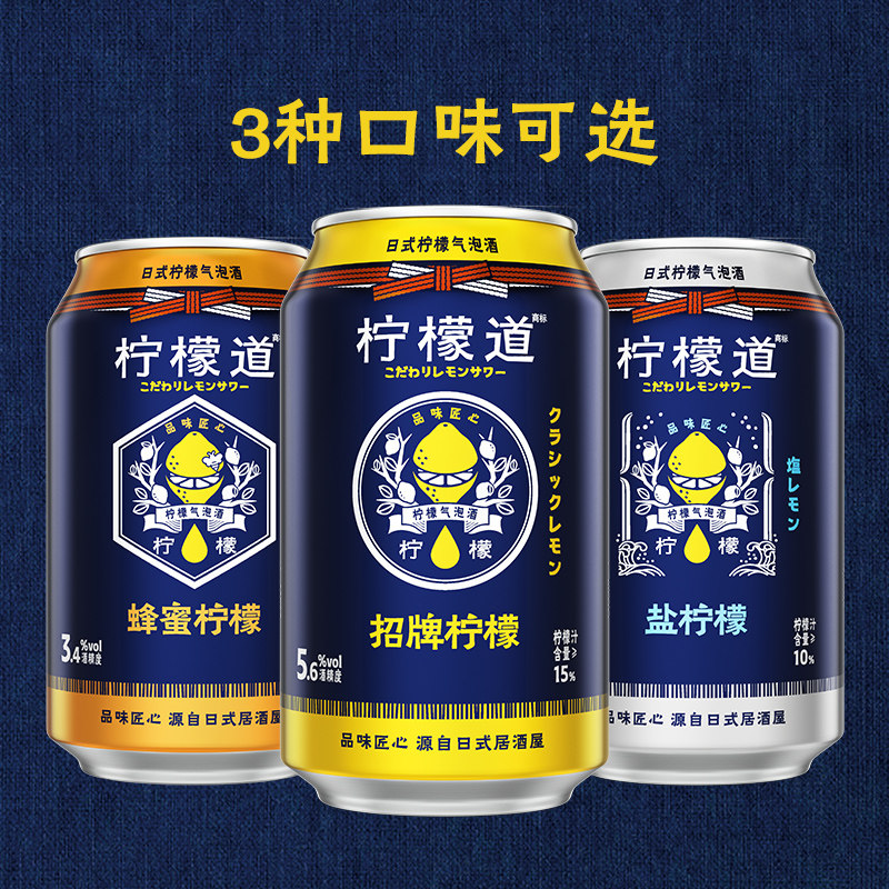 【顺手买一件】LEMONDOU柠檬道招牌柠檬盐柠檬蜂蜜柠檬330ml果酒|ruв категории вино, ликер/вино - от Buy2taobao.com для оказания профессиональной услуги покупки агента Taobao