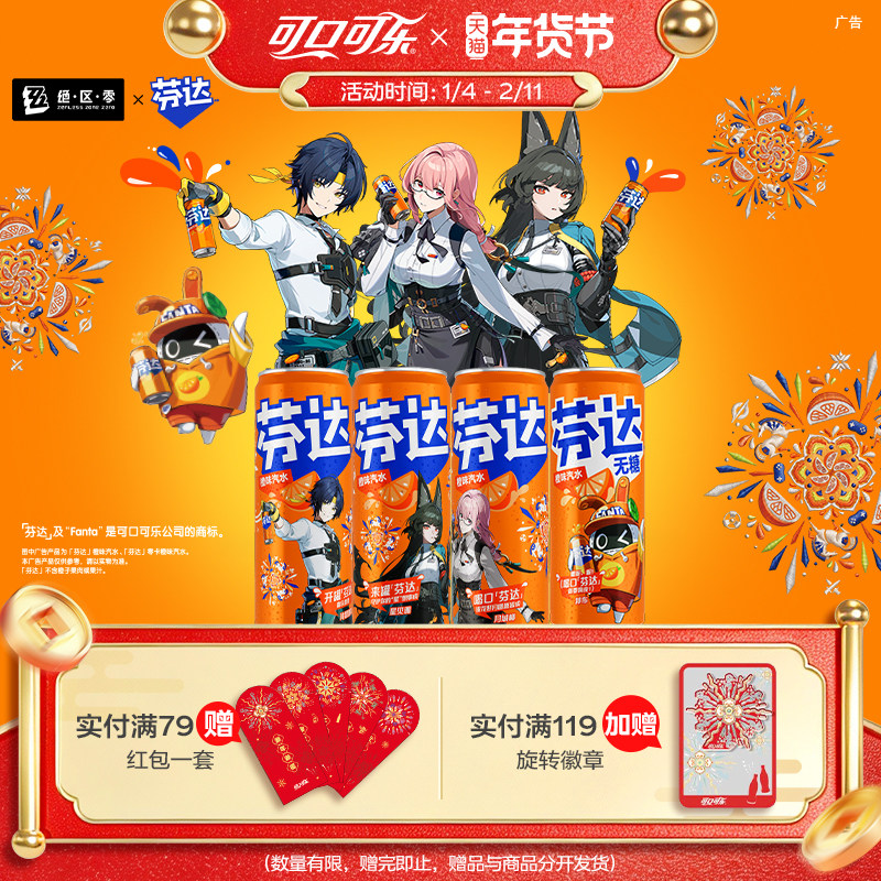 �´��̻�װ�Ҵ�Ħ�ǹ�̼�������������ǳ�ζmini����ˮ330ml*24�� 39.9Ԫ