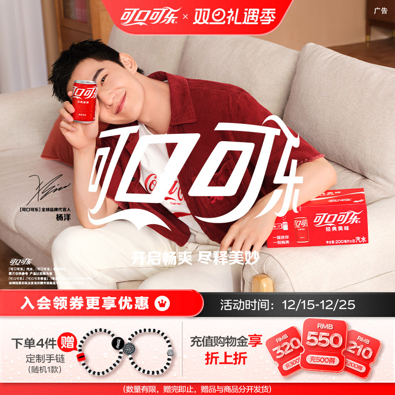 杨洋代言可口可乐雪碧芬达汽水迷你罐mini无糖/有糖200ml*12整箱
