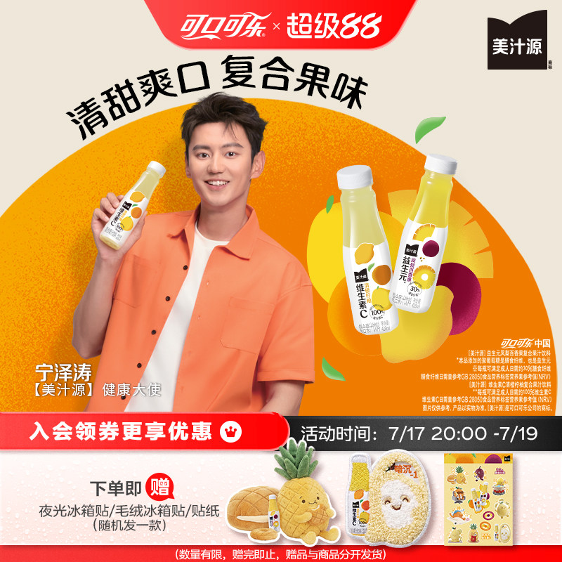 商品图片