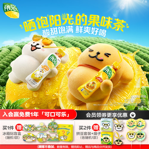 柠檬红茶 酸甜清爽