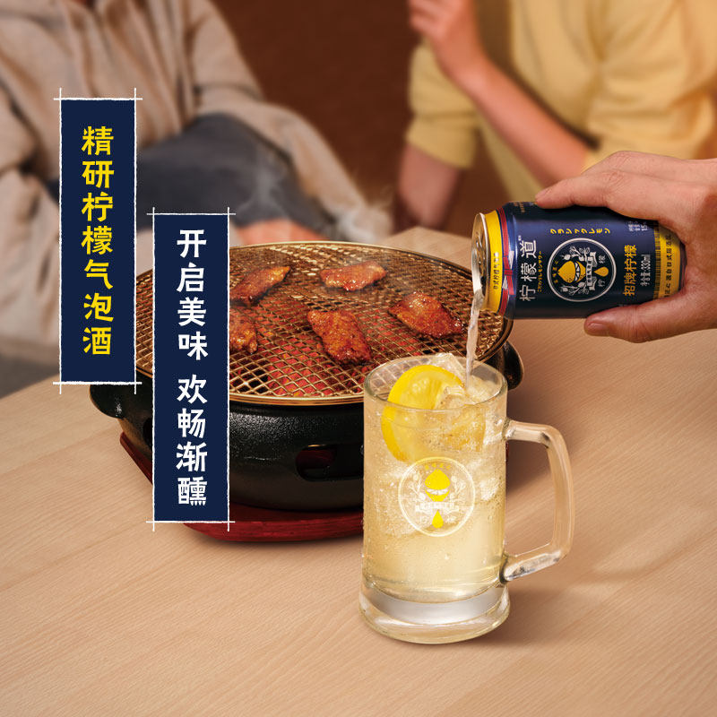 【U先专属】 柠檬道LEMONDOU气泡蜂蜜果酒招牌盐柠檬330ml*1|msdalam kategori Liquor, Penyediaan arak/Wine - dari Buy2taobao.com untuk memberikan perkhidmatan ejen Taobao profesional membeli