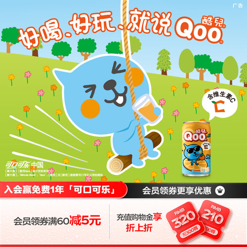 酷儿果汁饮料橙汁迷你罐185ml