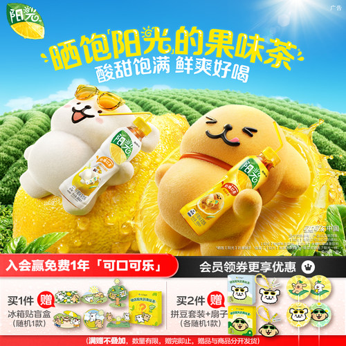 柠檬红茶 酸甜清爽