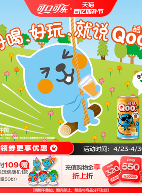 美汁源酷儿Qoo果汁饮料橙汁维生素C迷你185ml*24罐整箱装可口可乐