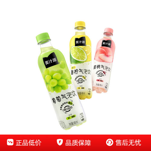 美汁源果汁葡萄蜜桃香柠味饮料
