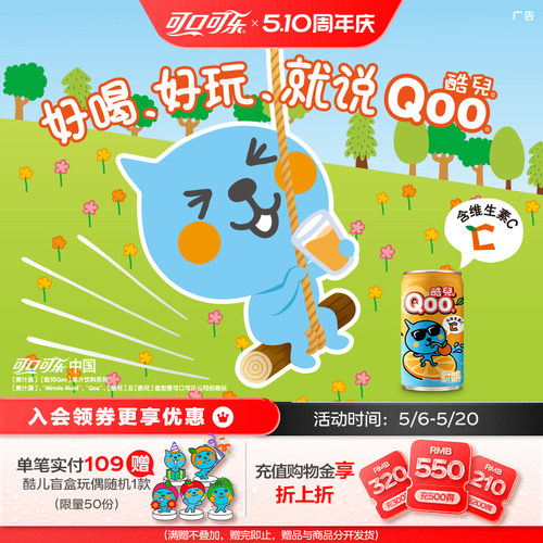 酷儿果汁饮料橙汁迷你罐185ml