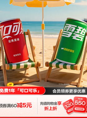 可口可乐汽水碳酸饮料mini迷你罐有糖/无糖200ml*24罐整箱囤货装