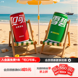 24罐整箱囤货装 可口可乐汽水碳酸饮料mini迷你罐有糖 无糖200ml