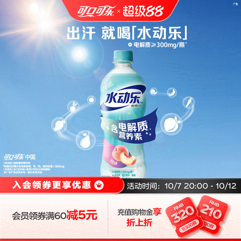 商品图片
