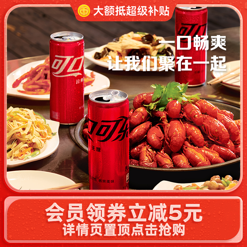 ǿɿڿ/0ˮ330ml*20/24װĦǹѩ̷Ҵʵ164Ԫ,ۺ41/