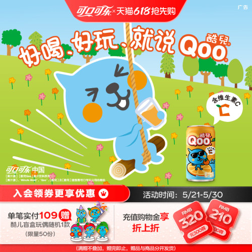 酷儿果汁饮料橙汁迷你罐185ml