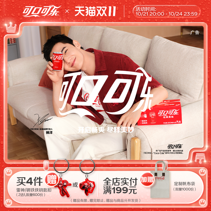 Կɿڿmini/ǿѡˮ200ml*12ά+ʵ40.4Ԫ,ۺ20.2/