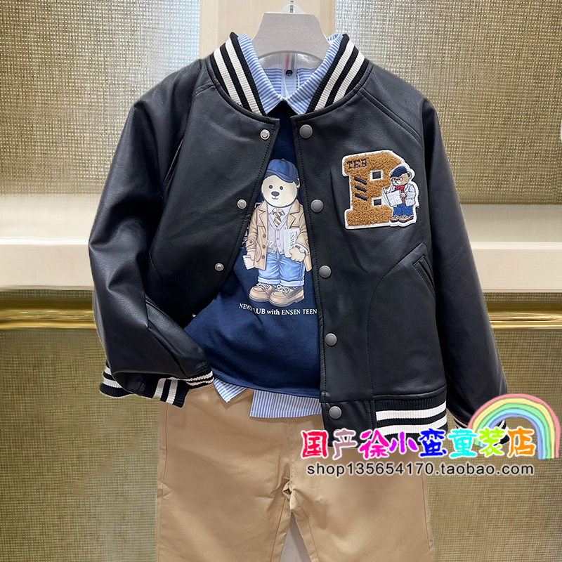 2025秋季新款男童女童小熊休闲时尚棒球服皮衣儿童夹克外套潮