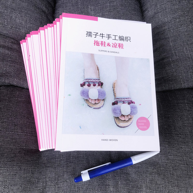 夏季手工编织教程图册孺子牛夏天五号线钩编织凉拖鞋详细步骤教学