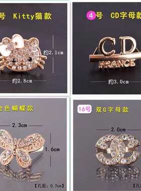手工编织鞋配件kitty猫鞋扣CD鞋标儿童鞋鞋面装饰扣皮鞋装饰卡扣