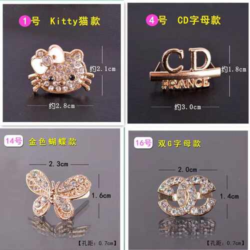 kitty猫手工编织鞋配件