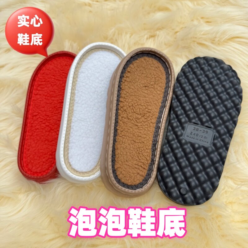 加厚实心泡泡鞋底新款手工编织冰条线拖鞋防滑居家冬季拖鞋底耐磨