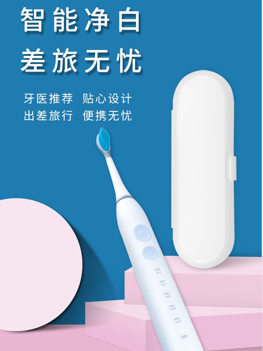 AcBelgi Electric Toothbrush USB Charging Automatic Sonic Men's and Women's Adult Student Soft Bristle Brush Head SP-5325
