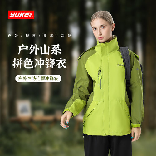 雨衣雨裤套装全身长版防暴雨男款骑行机车电动车两件式防水服女