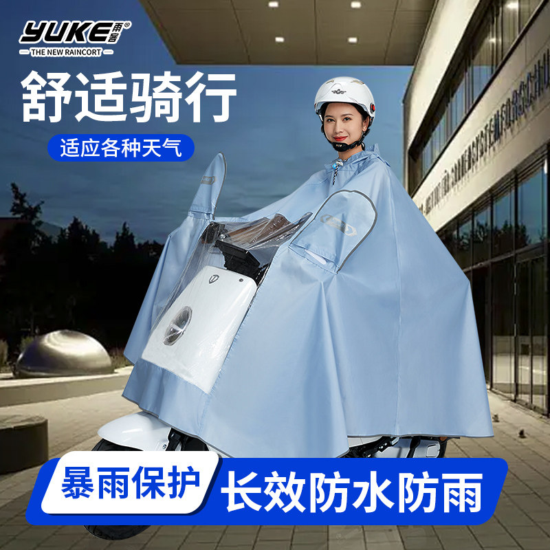 电动车雨衣单人加大全身长款防暴雨男摩托车电瓶车骑行双人雨披女
