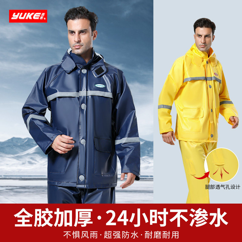 雨客雨衣雨裤套装两件式全身防暴雨电动车单人男款机车骑行雨服