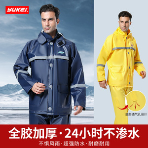 雨客雨衣雨裤套装两件式全身防暴雨电动车单人男款机车骑行雨服
